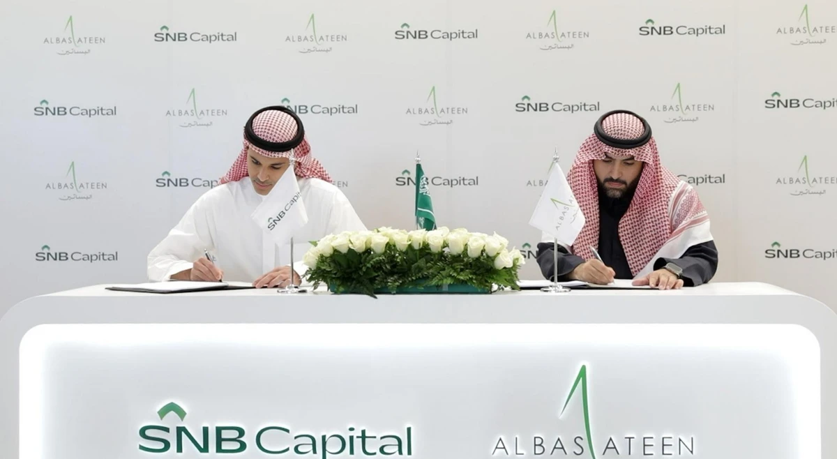 Saudi asset manager SNB Capital Co., in partnership with Al-Shegrey Investment Group, has announced the inauguration of Al-Ahli Al-Basateen Real Estate Fund, which will invest in and develop commercial projects in the district.
