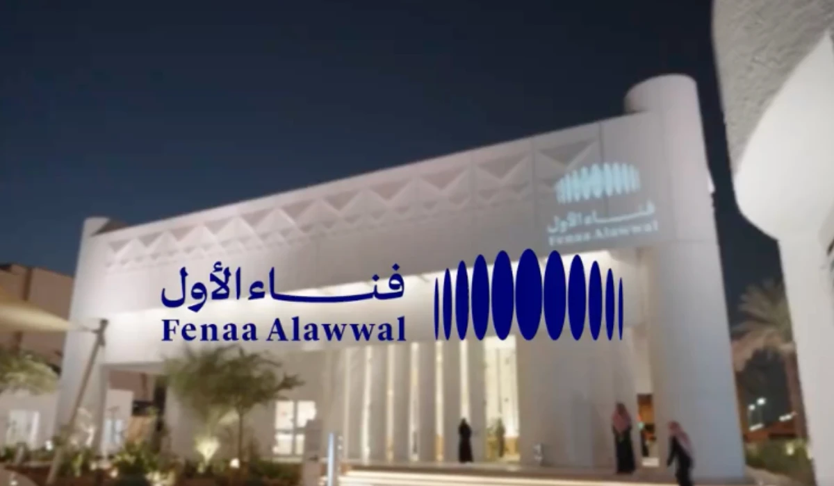 To host exhibitions and workshops, the ministry opened Fenaa Alawwal in December 2022. (Twitter @FenaaAlawwal)