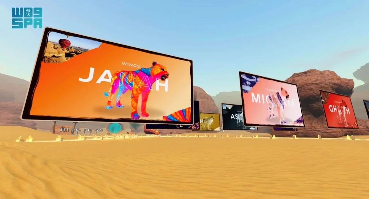 “Quest for Hope" is available on both Roblox and Decentraland. (SPA)