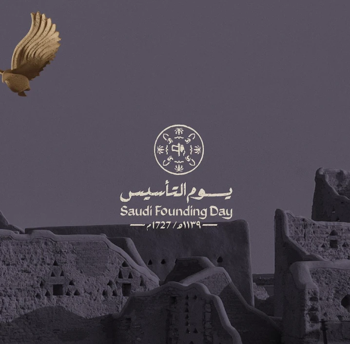 Cultural and historical events held across the Kingdom by Ministry of Culture to celebrate the third Saudi Founding Day. (Instagram)