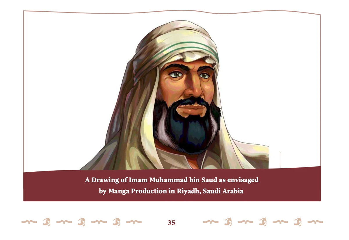 A drawing of Imam Muhammad bin Saud as envisaged by Manga Production in Riyadh. (Manga Production)