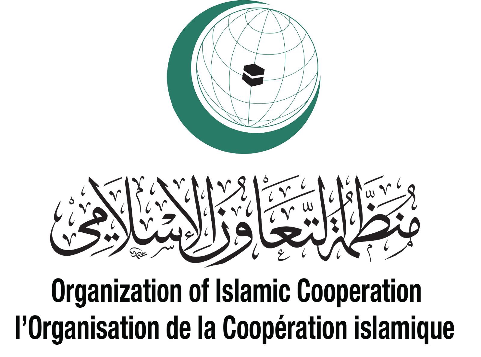 OIC to host meeting on Israeli aggression