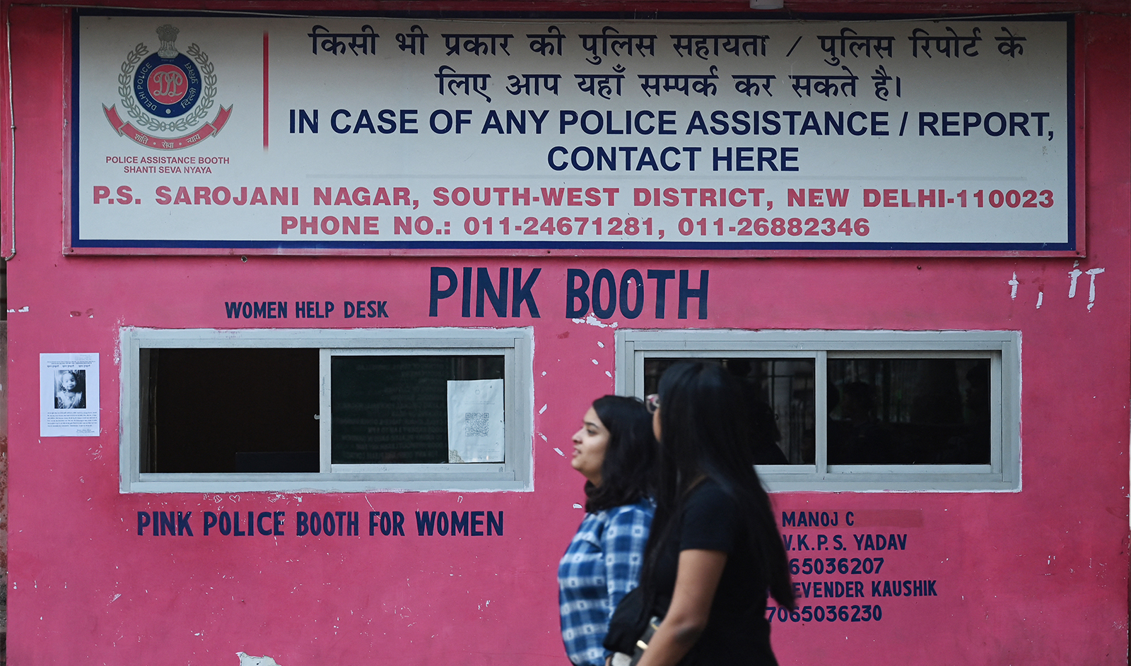 In this photograph taken on December 8, 2022, women walk past outside a Pink booth (police booth made specially for women) at a market in New Delhi. (AFP/File)