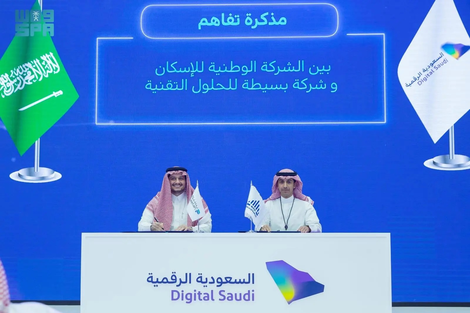 The chief of solutions sector, Rayan Al-Aql, represented the National Housing Co. in signing the agreement, while Quant CEO Ahmed Bukhamseen and Omar Al-Omar, CEO of Paseetah Tech Solutions, represented their respective companies. SPA