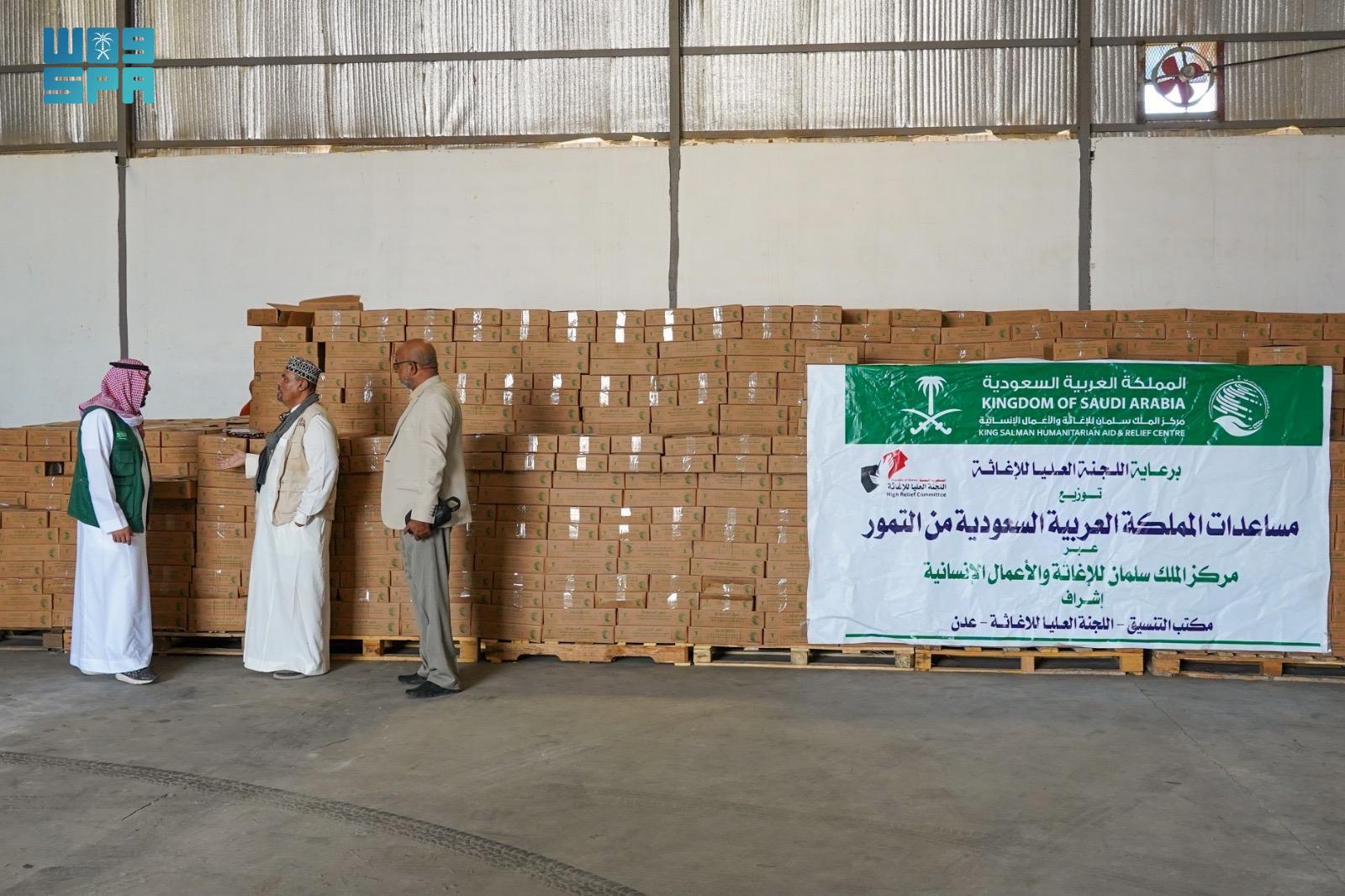 KSrelief delivers 100 tons of dates to Yemeni High Relief Committee. (SPA)