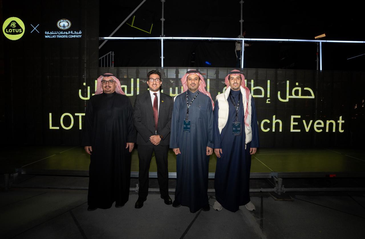 Lotus cars make Saudi comeback with Wallan Trading Company