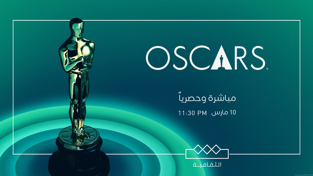 Al-Thaqafiah TV named MENA region’s exclusive broadcaster of 96th Academy Awards ceremony