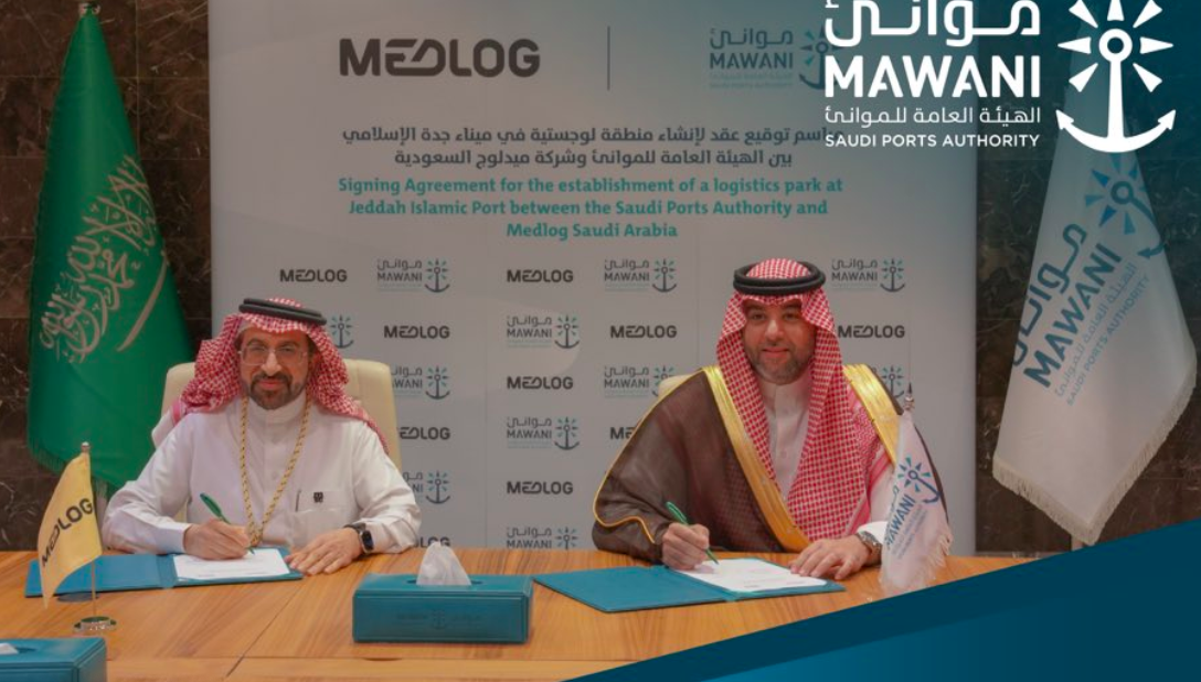 The new undertaking will contribute to increasing the operational efficiency of the port, enhancing commercial movement, and ensuring robust supply chains. Mawani