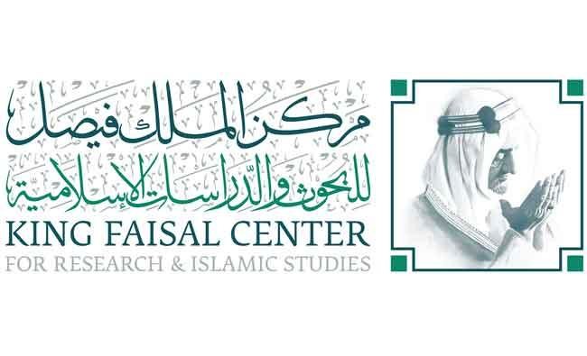Saudi Arabia, UNESCO to bridge cultures through translation
