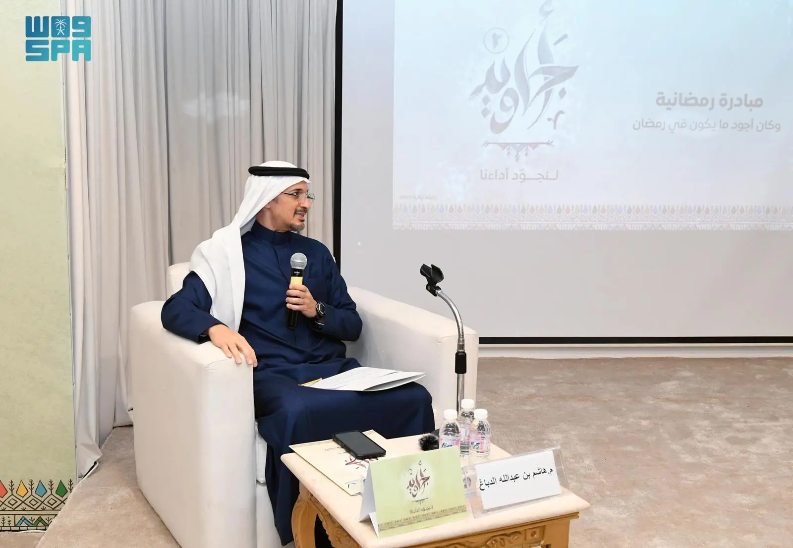 The Abha Literary Club organized an open discussion as part of its Ramadan activities. (SPA)
