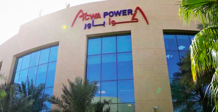 The project will have a production capacity of 400,000 cubic meters per day. File
