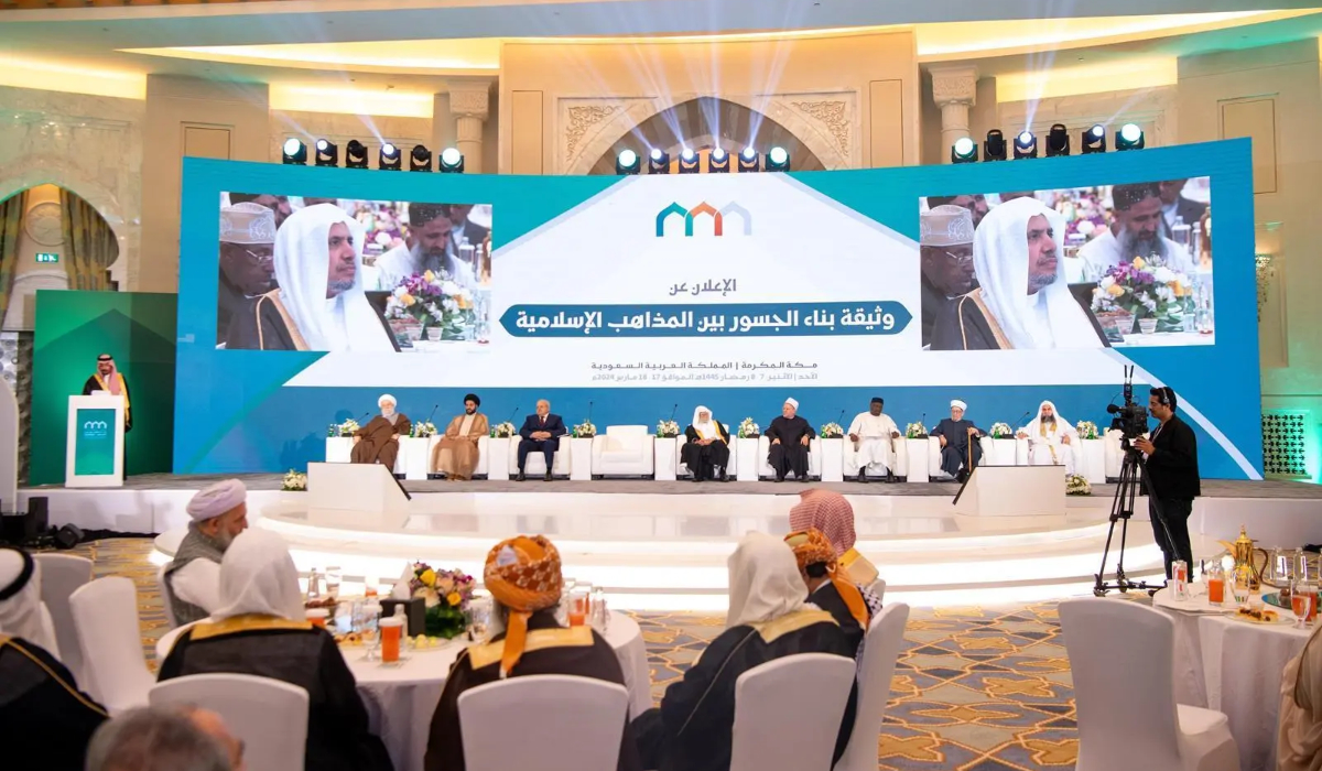 Participants at the conference in Makkah highlighted the specificity of each school of Islamic thought, but stressed that a unified stance on major issues. (SPA)