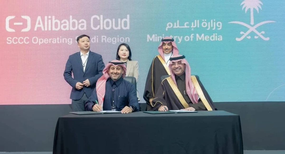 The Alibaba partnership aims to develop training programs tailored for media professionals, with a focus on AI and other domains. (SPA/File)