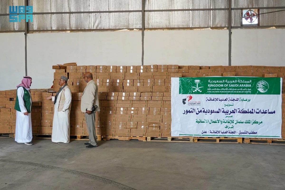 KSrelief delivers 100 tons of dates to Yemeni High Relief Committee. (SPA)