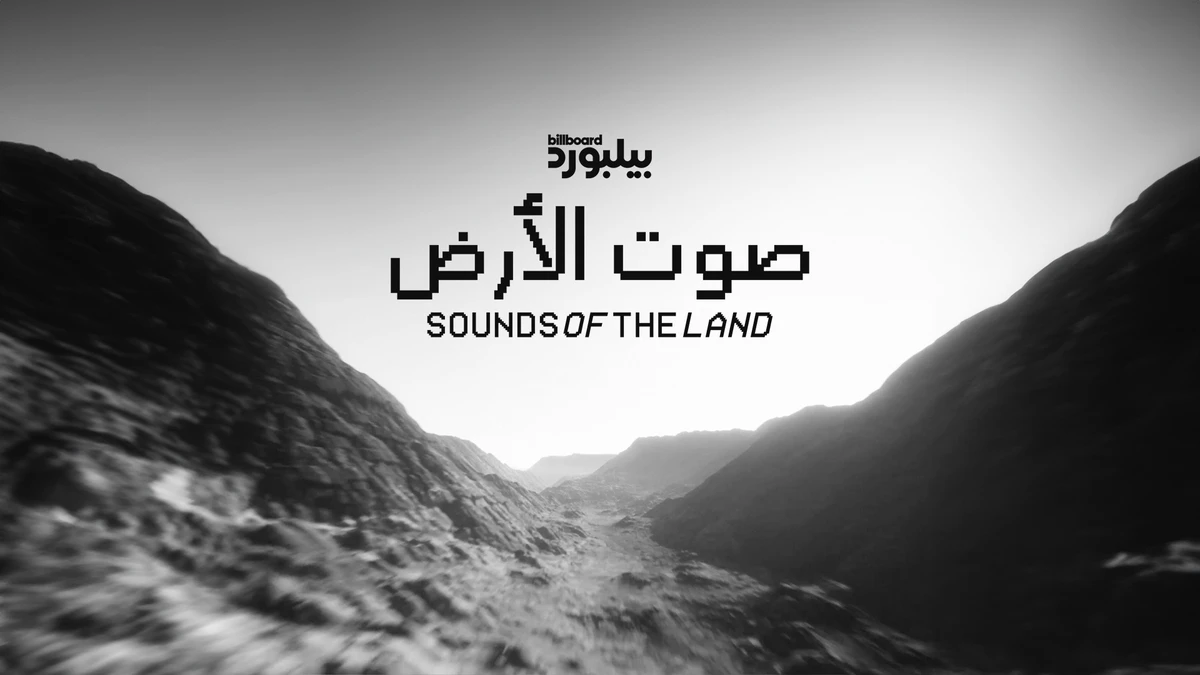 The samples have been made available for download on the website soundsoftheland.com. (Supplied)
