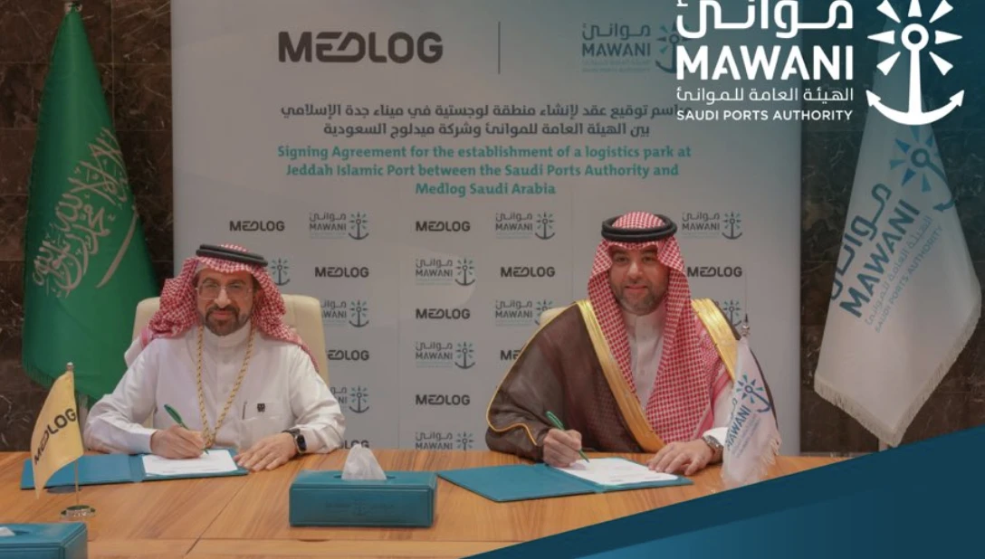 The new undertaking will contribute to increasing the operational efficiency of the port, enhancing commercial movement, and ensuring robust supply chains. Mawani