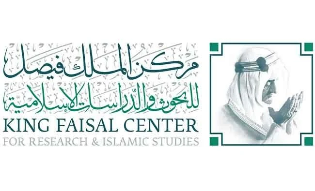 Saudi Arabia, UNESCO to bridge cultures through translation