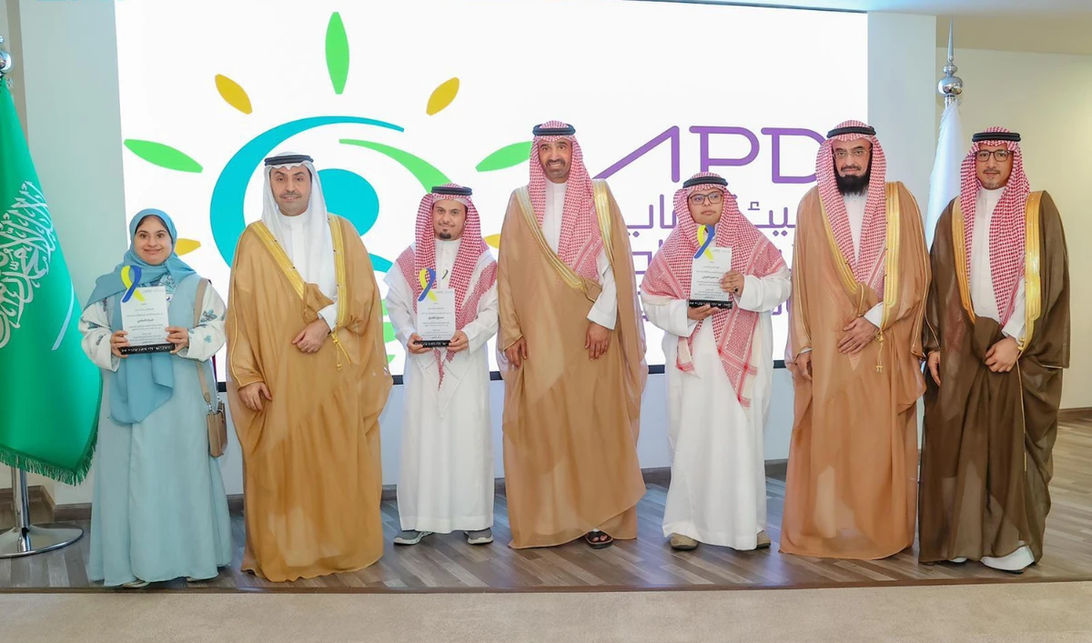 The occasion came on March 21, which is World Down Syndrome Day. (SPA)