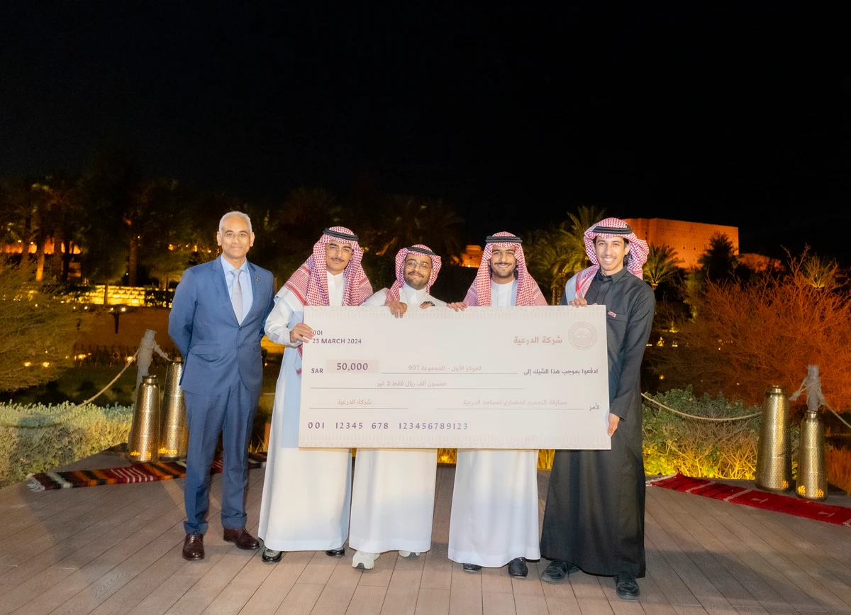 Saudi Arabia’s Diriyah Co. honors winners of mosque design competition