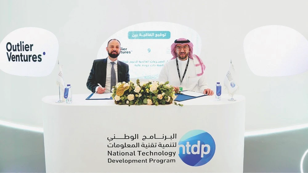 The Kingdom’s National Technology Development Program has joined forces with Outlier Ventures, a prominent global Web3 accelerator, to bolster the technology sector in Saudi Arabia. (Supplied)
