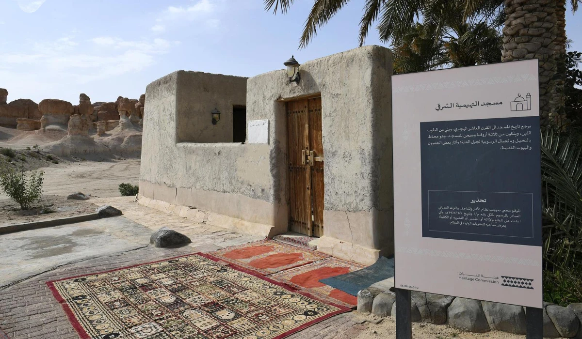 The mosque’s design reflects this, featuring three porticoes, an internal courtyard and an external wall. (SPA)