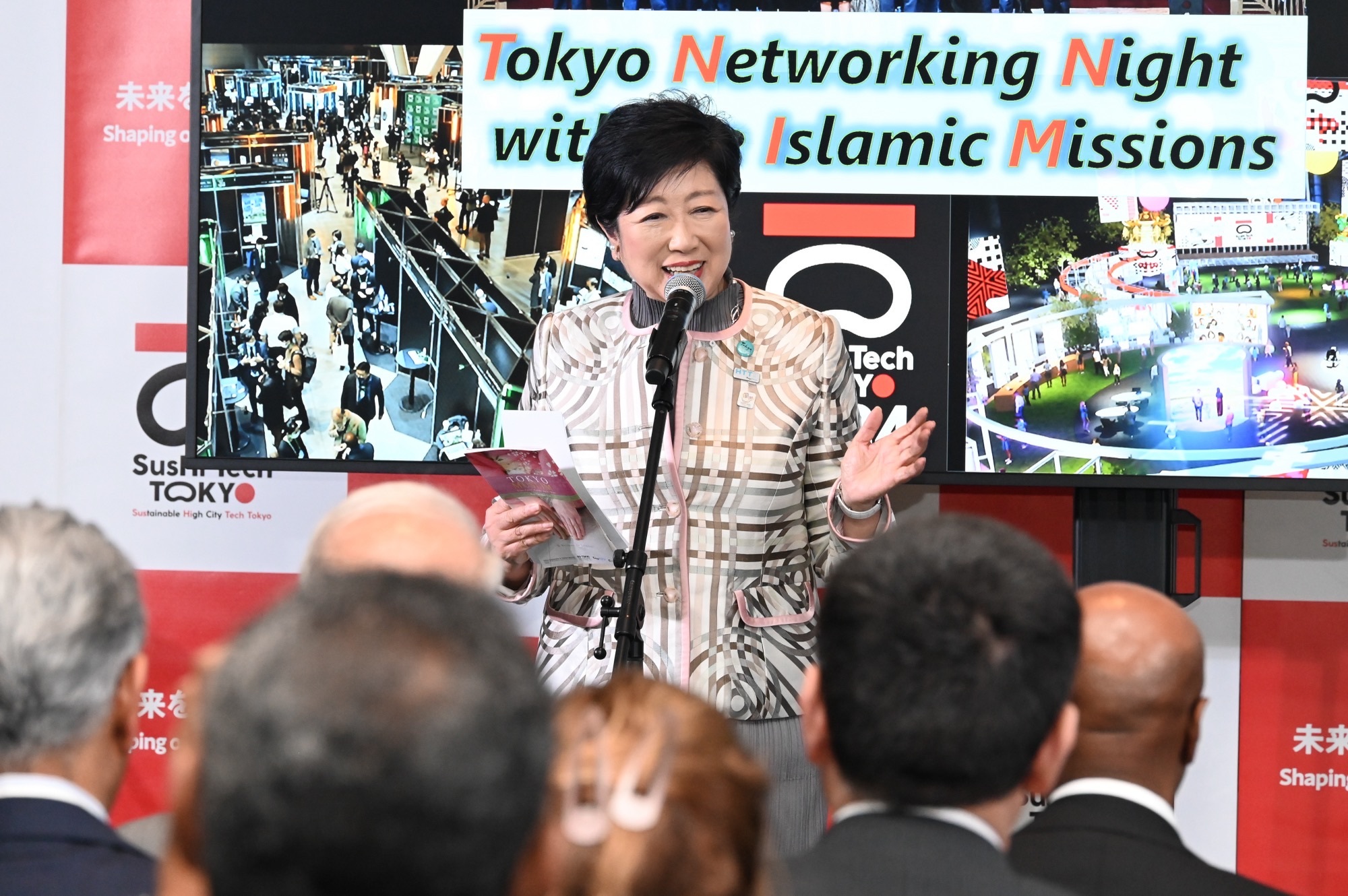 Tokyo governor hosts iftar for Islamic ambassadors