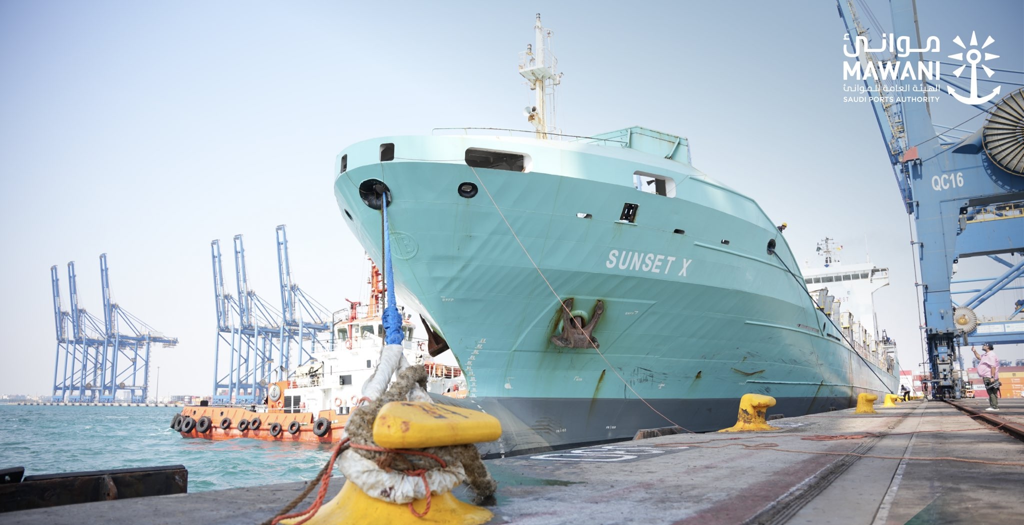 The ship’s arrival was marked by a ceremony acknowledging the crew’s contribution to this achievement. Supplied