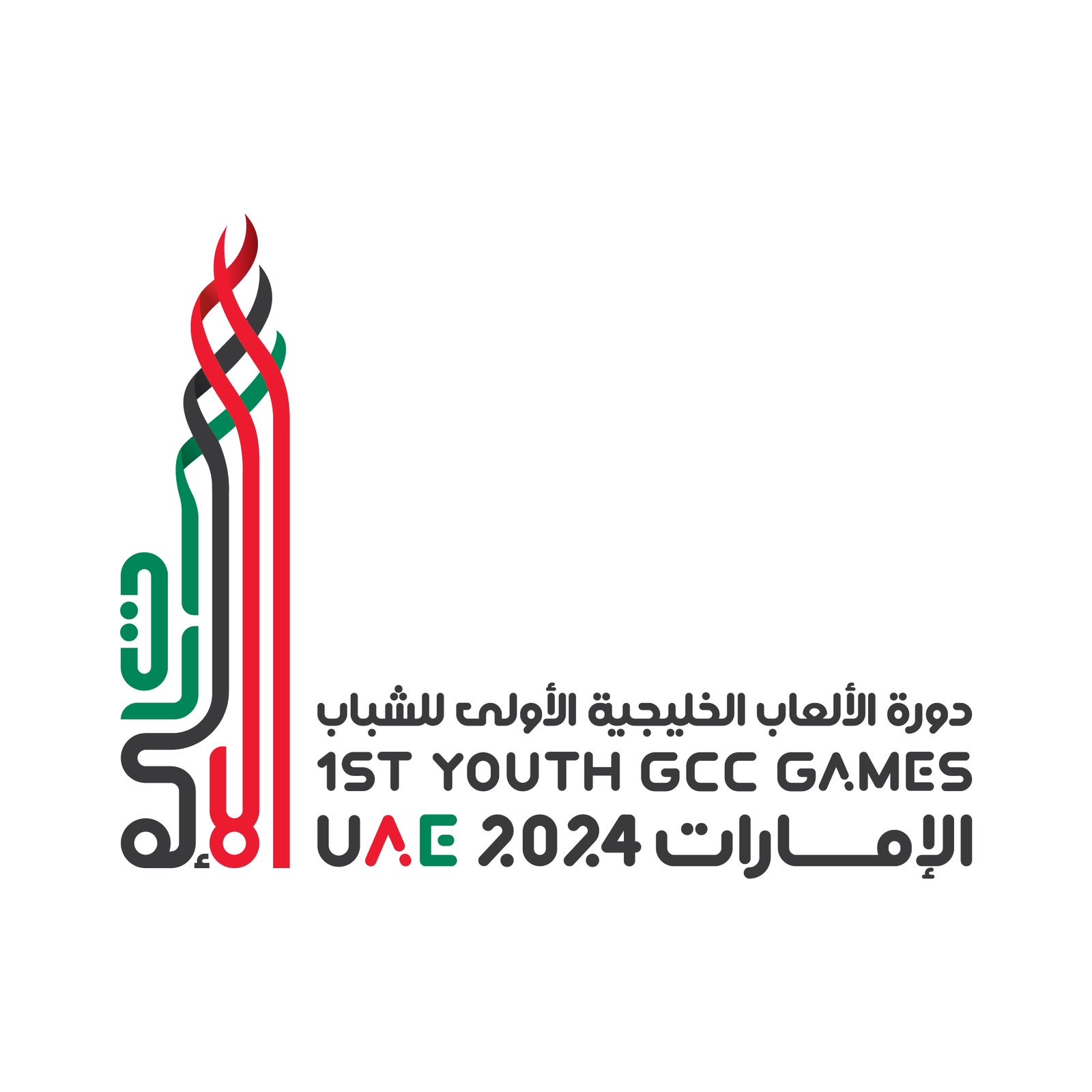 Saudi Arabia will be represented by 178 athletes when the first Gulf Youth Games gets underway this month in the UAE that hosts the inaugural event between Apr. 16 and May 2. (Supplied)