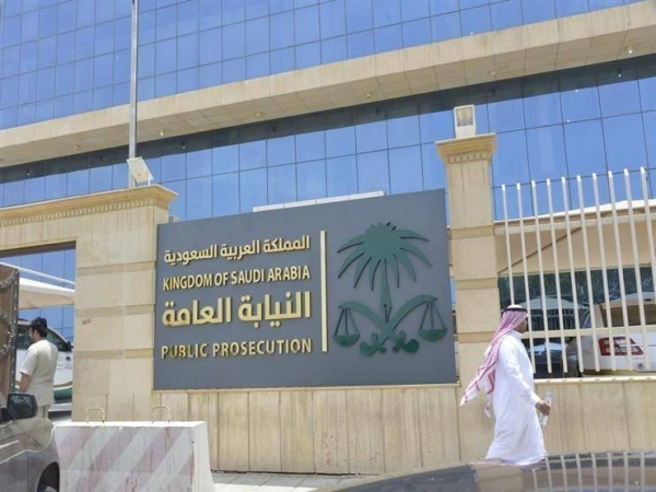 The Public Prosecution affirmed its keenness and determination to protect public morals. (File/SPA)