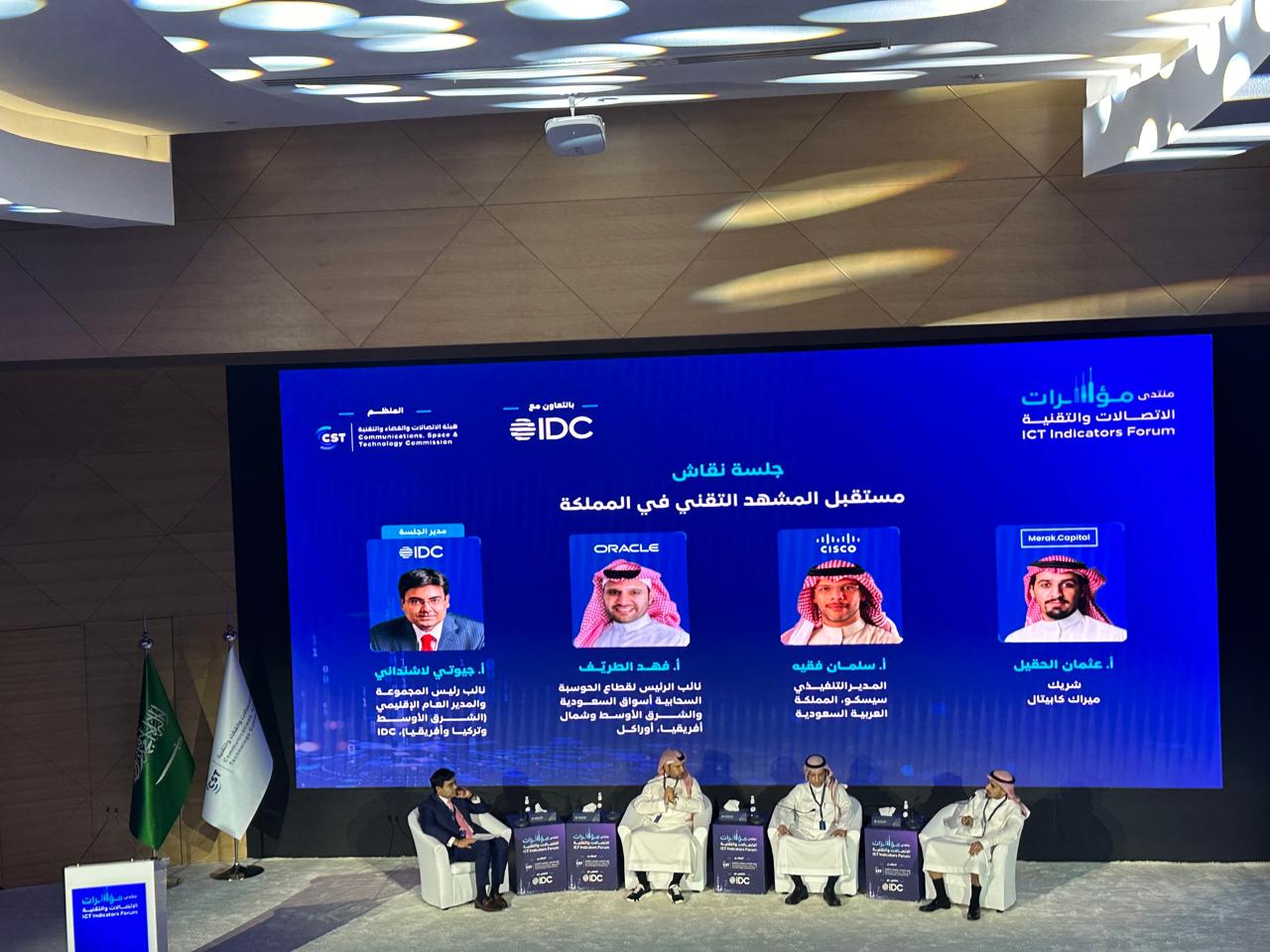 Saudi Arabia fastest-growing IT market in region, ICT spending to hit $37.5bn in 2024