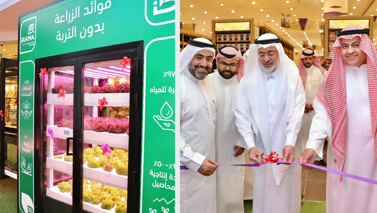 The ministry’s undersecretary, Ahmed Al-Eyada, attended the launch of the project, which was implemented by a leading bioagriculture company. (SPA)