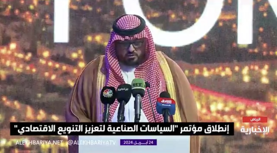 Saudi Economy and Planning Minister Faisal Al-Ibrahim speaks at a conference in Riyadh on Wednesday.