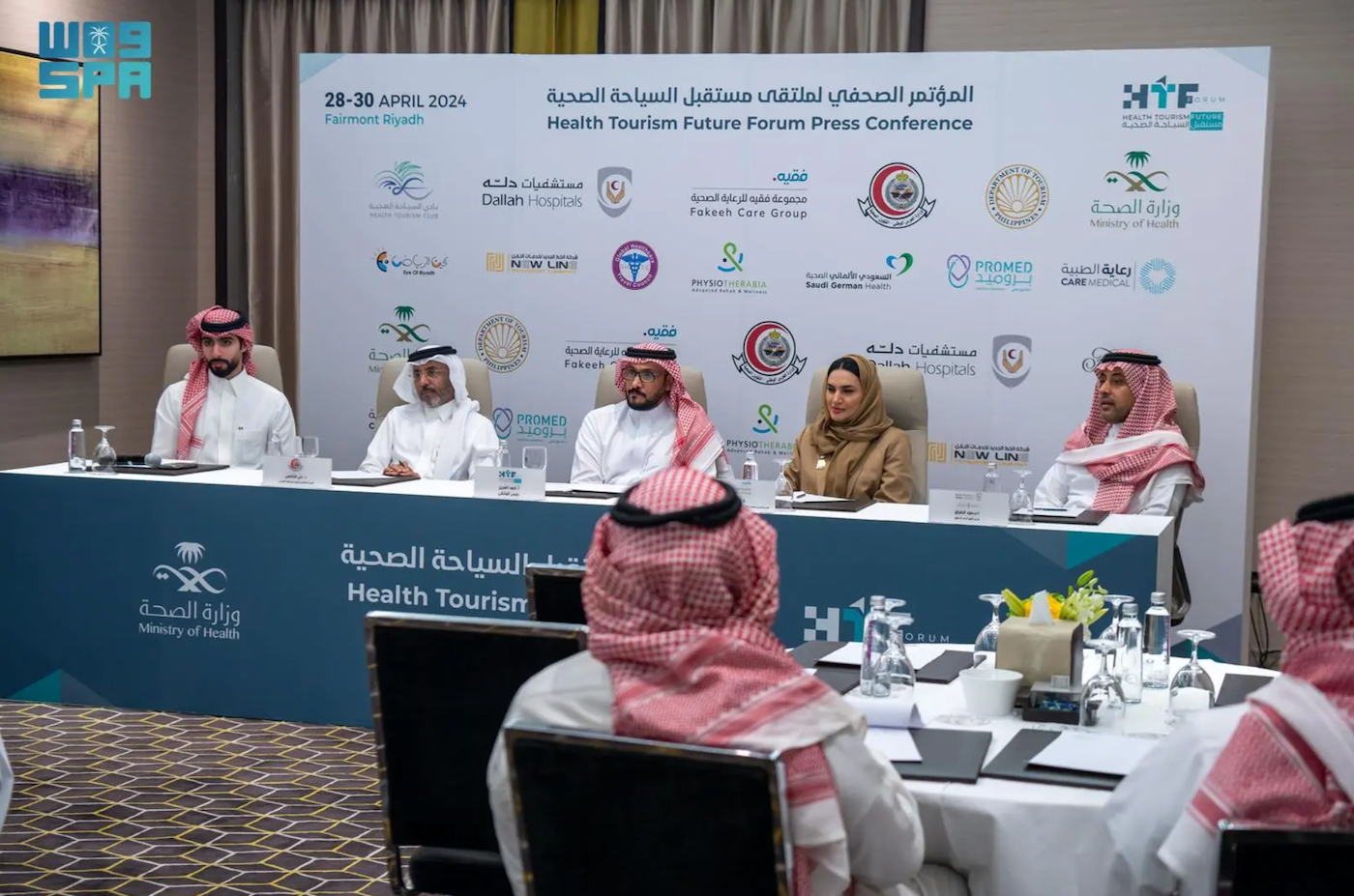 The press conference preceding the event spoke of patients seeking healthcare benefiting from the advanced system in the Kingdom. (SPA)