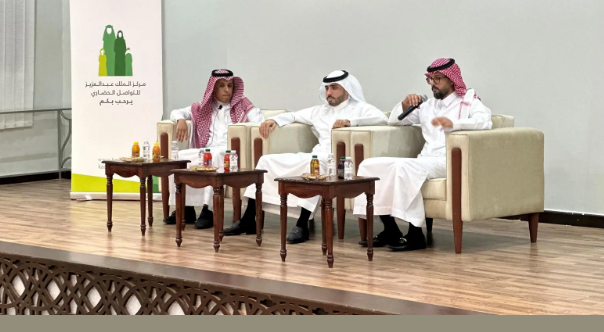 The King Abdulaziz Center for Cultural Communication in cooperation with Al-Jouf Youth Association, held the Cultural Communication Diwaniya “Basic Pillars for Human Communication in the Kingdom” in Sakaka on Thursday. (SPA)