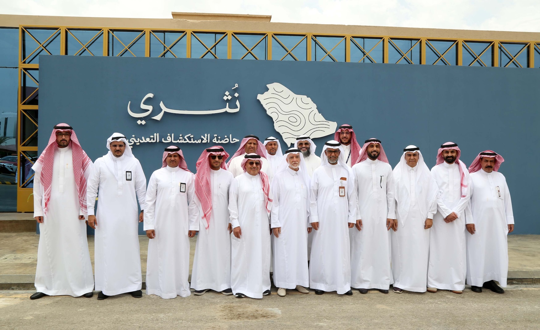 The project seeks to create a sustainable exploration environment to develop the Kingdom’s resource sites (AN/Ghazi Mahdi)