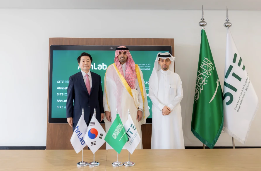 PIF-owned SITE and Korean AhnLab forge cybersecurity venture for Saudi market