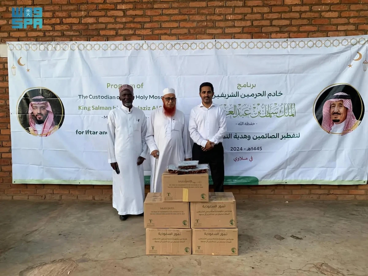 Malawi in East Africa recently received five tonnes of dates for more than 20,000 Muslims. (SPA)