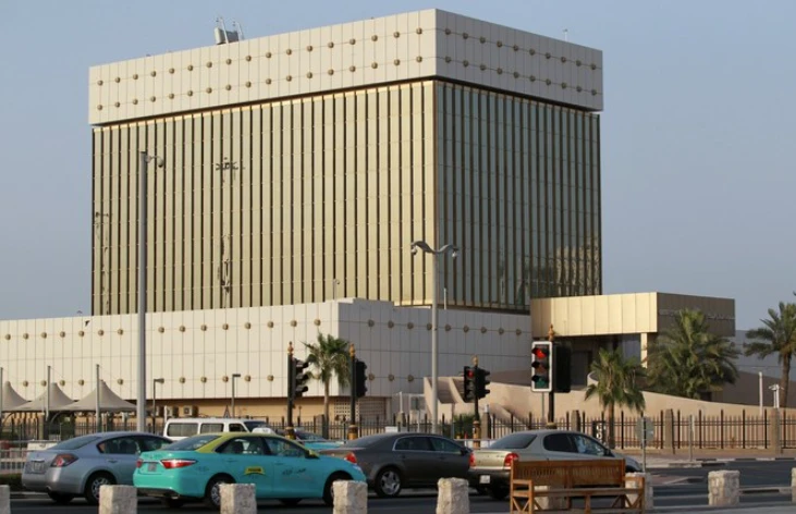 Qatar Central Bank (File)