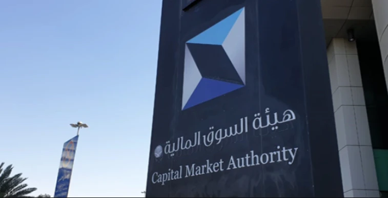 Saudi Arabia witnessing unprecedented growth in asset management industry: CMA official