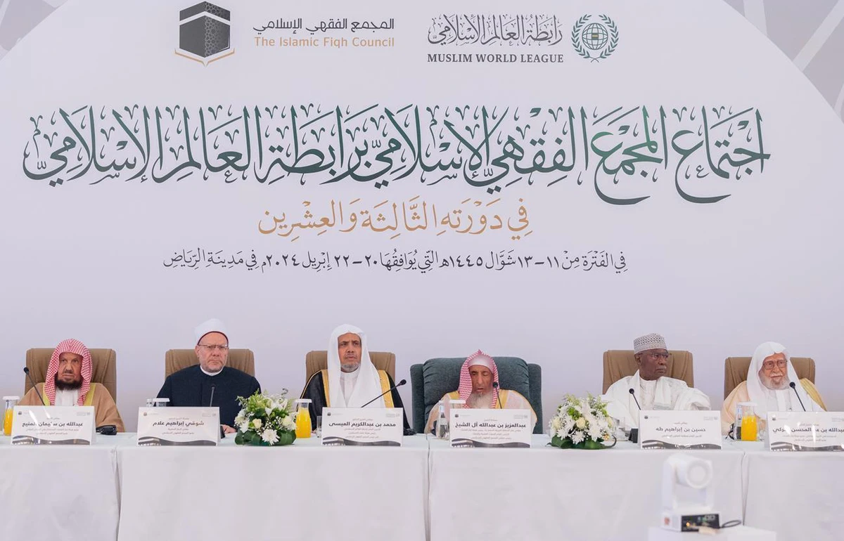 Scholars and researchers from Islamic and Muslim-minority countries are attending the session, which runs from April 20 to 22. (SPA)