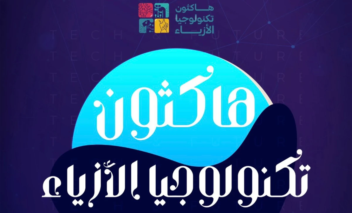 (Twitter @tvtc_f_jeddah)