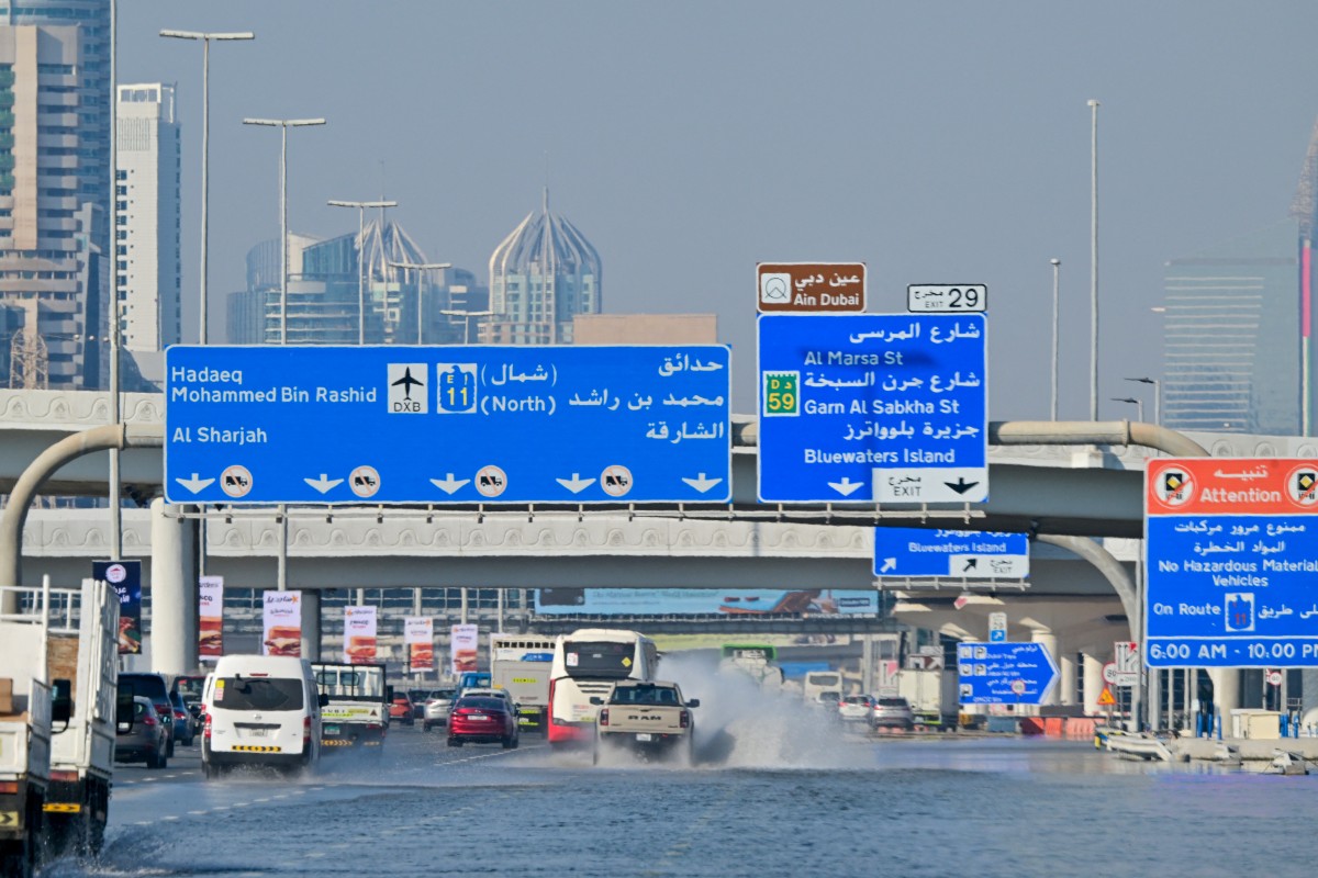 Cars drive down a flooded motorway in Dubai on April 20, 2024. (AFP)