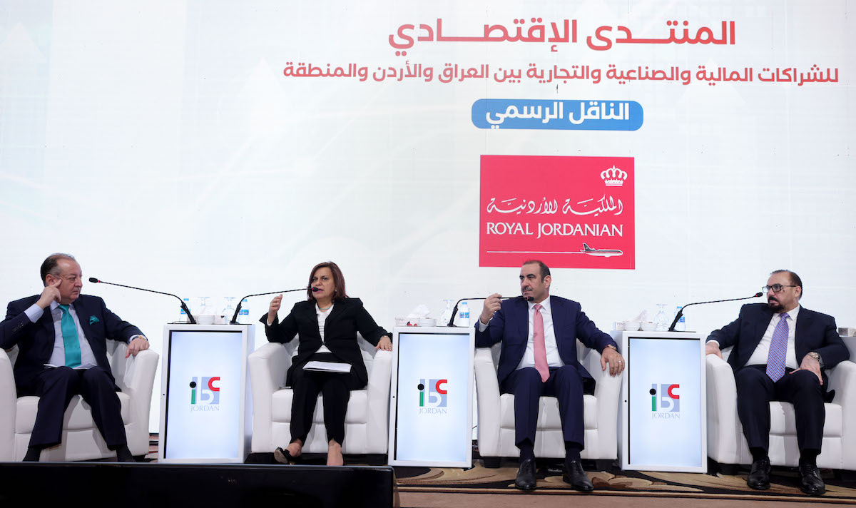 The Economic Forum for Financial, Industrial, and Commercial Partnerships between Iraq and Jordan at the King Hussein Convention Center. (Petra)