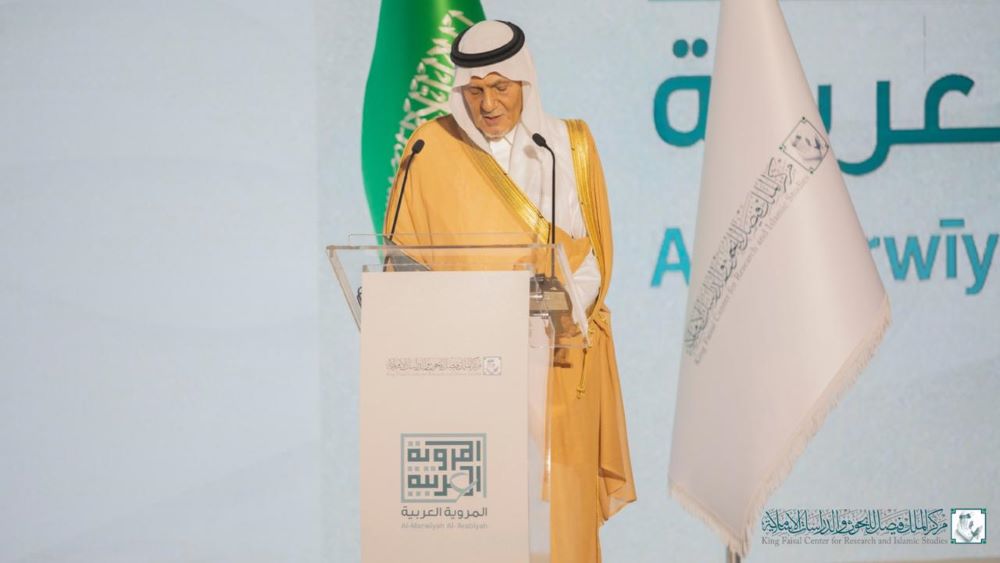 Chairman of the King Faisal Center for Research and Islamic Studies Prince Turki Al-Faisal. (Supplied)