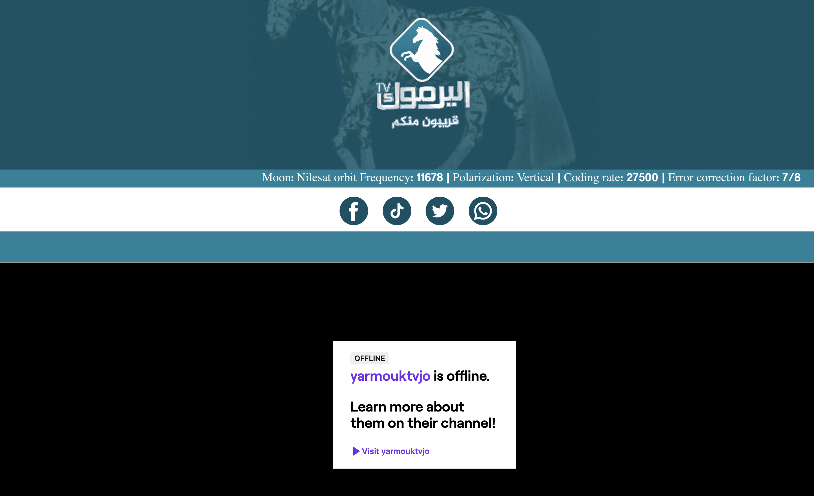 Jordan media authority files complaint against Al-Yarmouk channel for ‘broadcasting without license’