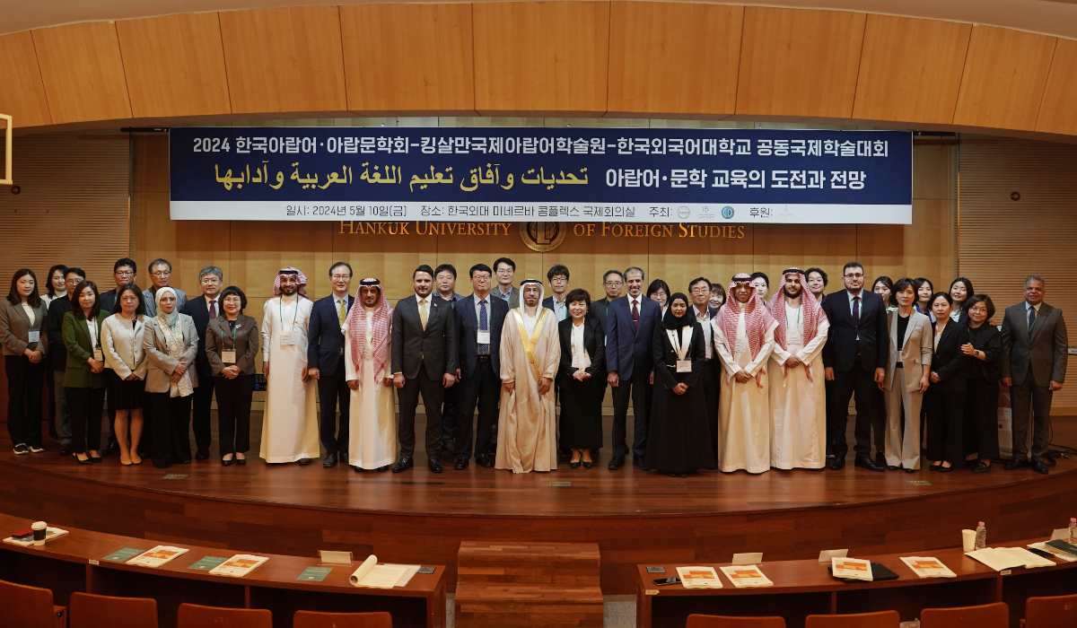 A group photo of participants at the international conference Challenges and Prospects of Arabic Language, which ended on Friday, (May 10) in Seoul. (KSGAAL/Supplied)