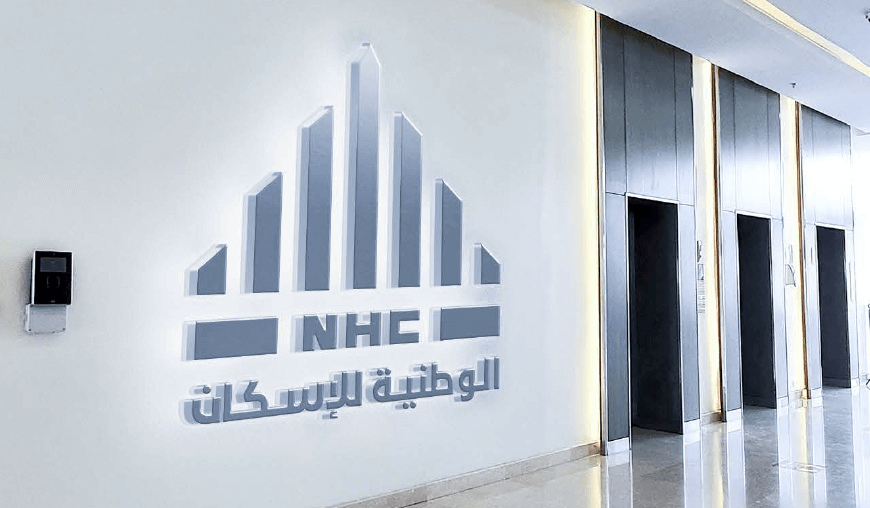 Saudi NHC teams up with Chinese firm to construct 20k residential units