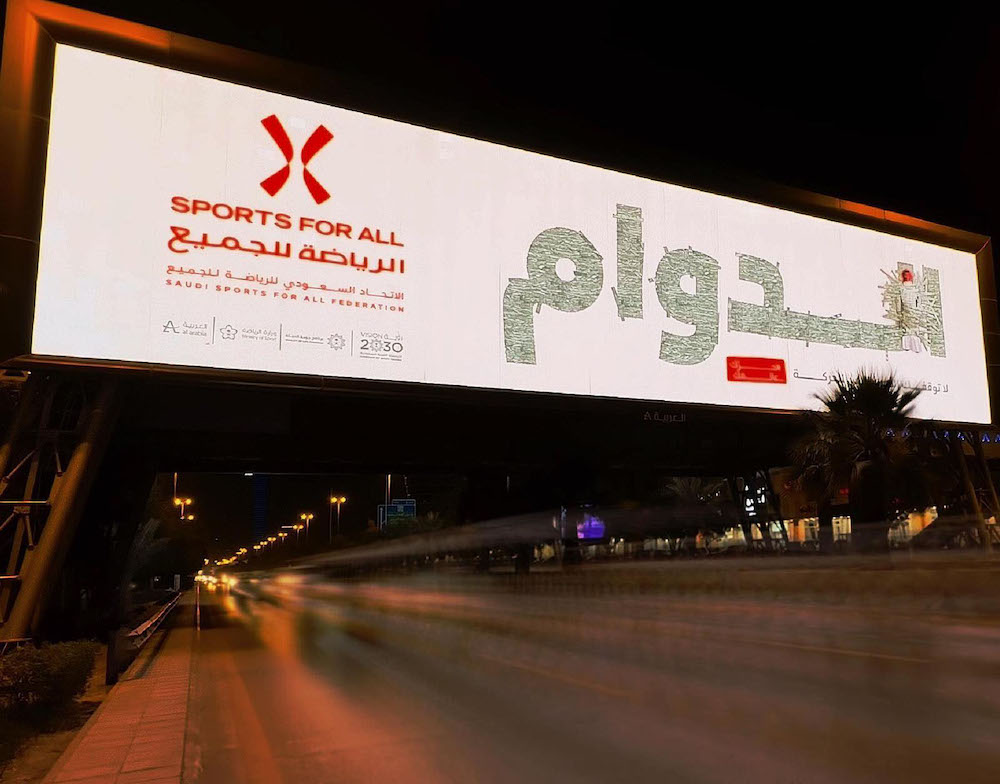 Fitness campaign promotes regular physical activity