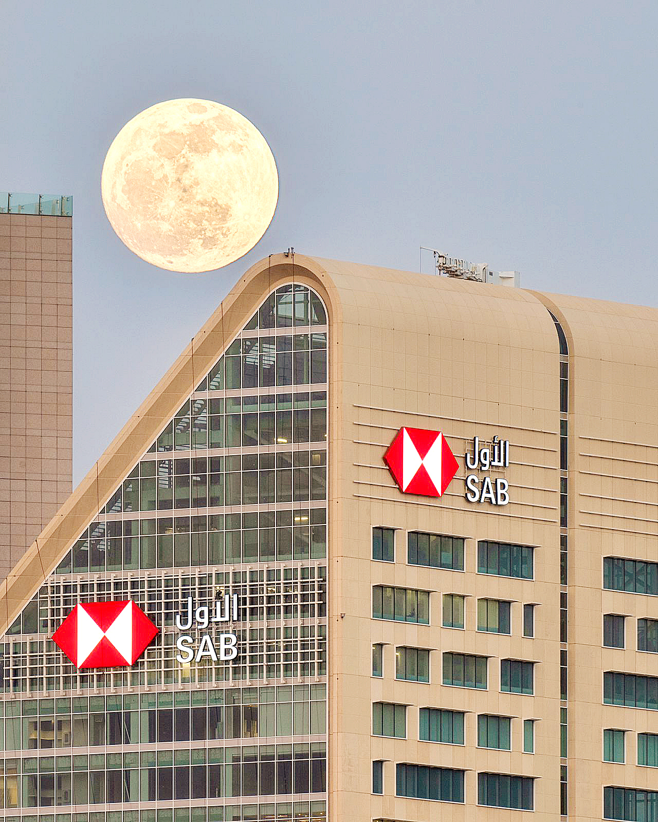 The new integrated branch is located in the SAB Tower.