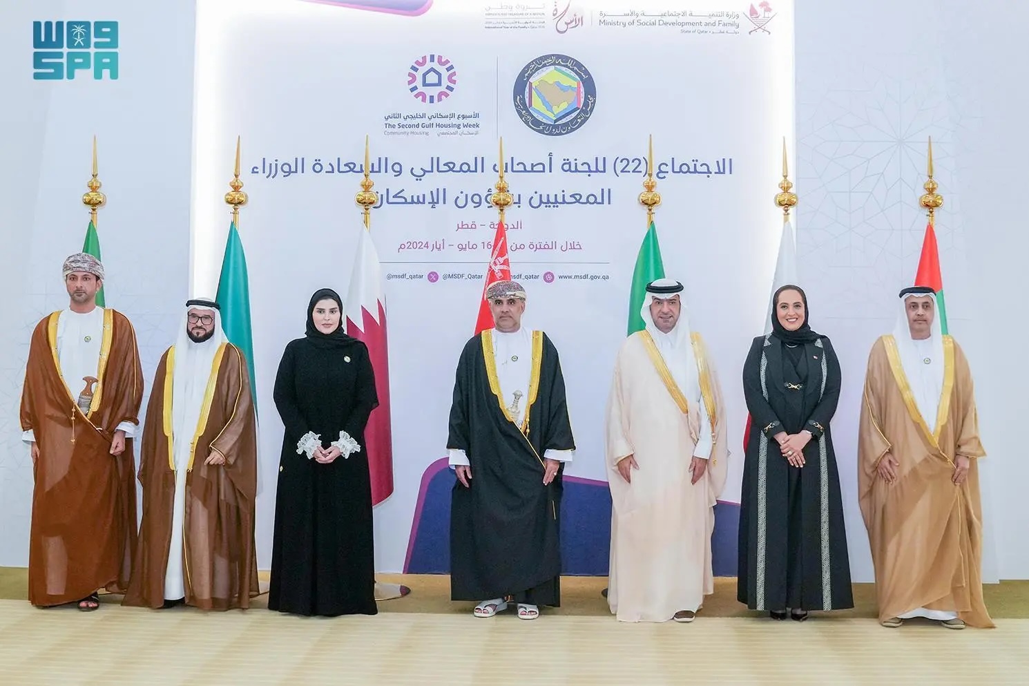 Saudi Minister of Municipal and Rural Affairs and Housing Majid Al-Hogail headed the Kingdom’s contingent at the 22nd meeting of the GCC Housing Ministers Committee in the Qatari capital, where leaders deliberated over key housing issues and made multiple decisions. SPA